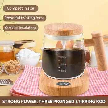 Кружка для помешивания с мерной чашкой 400 мл, стеклянная кружка для помешивания с подставкой, перезаряжаемая, саморазмешивающаяся кофейная чашка, эффективная автоматическая