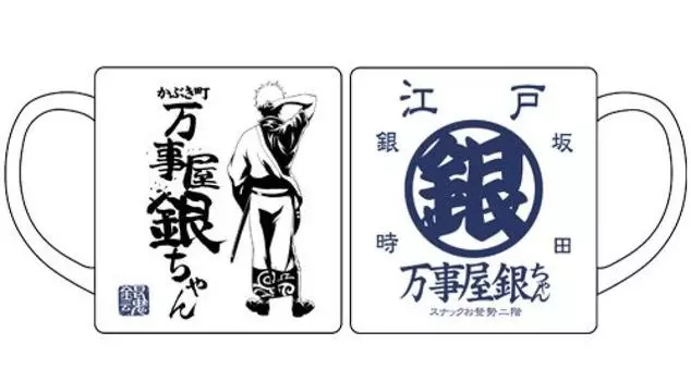 Кружка Gintama Yorozuya Gin-chan