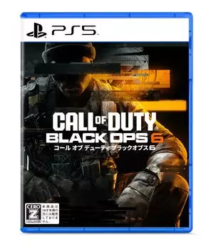 Кружка из нержавеющей стали Call of Black Ops 6 PS5 в комплекте(р) - [Бонус]
