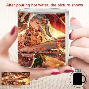 Кружка Kimono Beauty, меняющая цвет BSKT-033, кружка для кофе, кружки с эффектом обесцвечивания, стаканы для сублимационной печати, чашки и кружки, персонализированные подарки 350ml