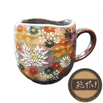 Кружка Kutani Ware с золотыми цветами и подставкой Керамическая посуда Японская посуда Кружка для наслаждения кофе и чаем Популярный подарок Подарок на свадьбу
