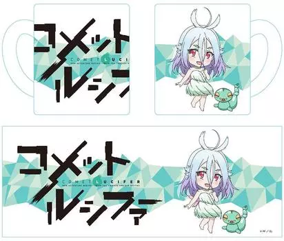 Кружка Nendoroid Plus Comet Lucifer Feria Maura и