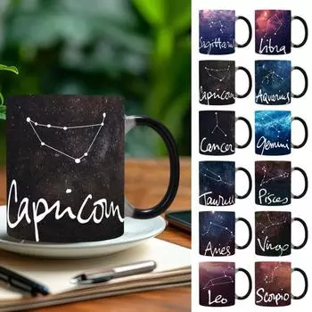 Кружка с эффектом гороскопа, изменяющая цвет, 11 унций, чашка для чая «Созвездие», керамическая термочувствительная кофейная чашка, меняющая цвет, подарки на день рождения для друзей Leo