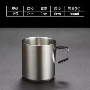 Кружка с двойными стенками из нержавеющей стали 304, защита от ожогов, чашки для молочного чая, сохраняет холод, пивная кружка, прочная посуда для напитков 200-280ml