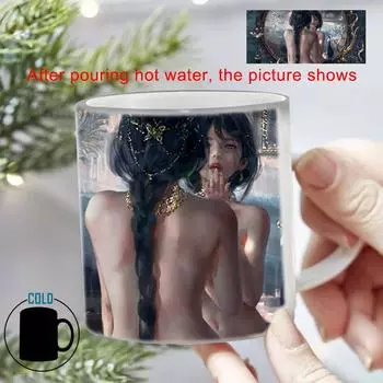 Кружка с голой спиной, кружки, меняющие цвет BSKT-043, обесцвечивающаяся кофейная кружка, чашка для аниме, чашки и кружки, стаканы для сублимационной печати, барная посуда 350ml