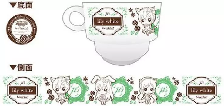 Кружка-стопка Love Тканевая подставка Лилейно-белый Live! +