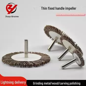 Крыльчатка с ручкой для шлифовки, зачистки, резьбы, заполнения щелей в мебели, удаления ржавчины, чистки и полировки - толщина 5 мм 3mm handle emery cloth wheel 50*5