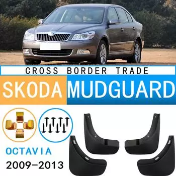 Крылья для автомобилей Skoda Octavia для моделей 2009-2013 гг. в иностранной торговле 2008-2013 Octavia