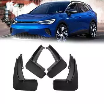 Крылья для ID.4 CROZZ 2021+, крылья, брызговики, накладки на колесные арки