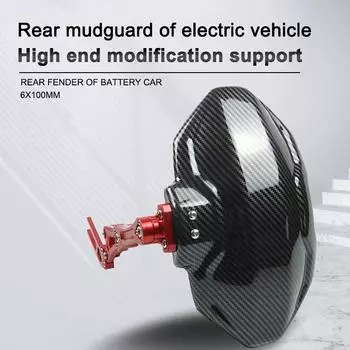 Крылья для мотоциклов Крылья из углеродного волокна Текстурированные крылья Крылья для электромобилей Универсальное волокно из углеродного волокна A