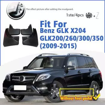 Крыло для Benz X204 GLK 200 260 300 350 2009-2015, передние и задние брызговики, автомобильные аксессуары, брызговик, крыло, грязь чёрный