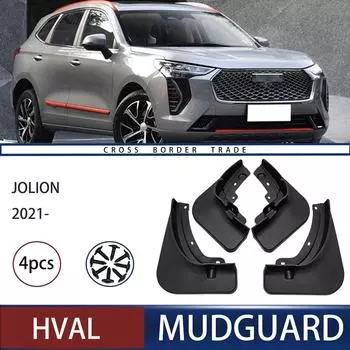 Крыло для шин Haval Jolion/Firs Love Car 2021 года для трансграничной торговли 21 Haval First Love