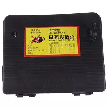 Крыса Крыса Крыса Ящик с ядом для грызунов Борьба с вредителями Станция приманок Коробка-ловушка Ключ от дома чёрный