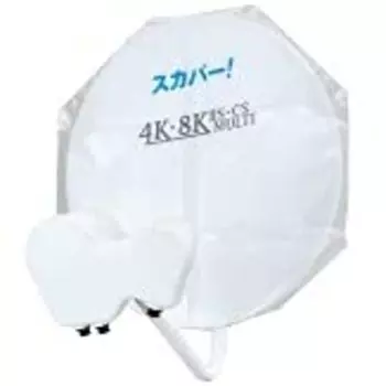 Крышка антенны (для антенны BS/CS)