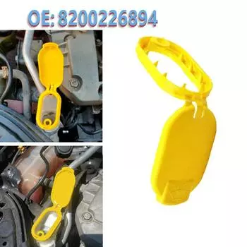 Крышка бачка омывателя лобового стекла автомобиля 8200226894 для Renault Megane 2 Scenic Trafic 2 Clio Laguna 3 жёлтый