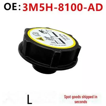 Крышка багажника LR000243 подходит для Land Rover Aurora/Sports, деталь 3M5H-8100-AD Land Rover Aurora/Sports чёрный