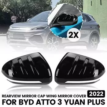 Крышка бокового зеркала автомобиля Корпус зеркала заднего вида для BYD Atto 3 юаня Plus 2022-2023