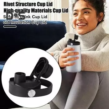 Крышка чашки с широким горлышком на 32 унции Легко чистящаяся Изолированная крышка чашки Сменная крышка с носиком пищевого качества с гибкой ручкой для гидроколбы чёрный