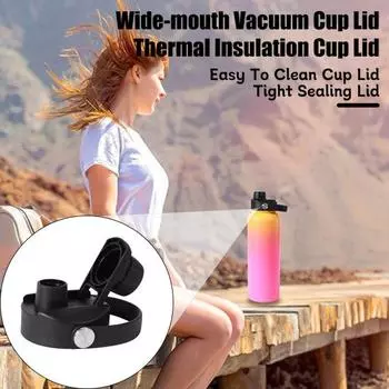 Крышка чашки с широким горлышком на 32 унции Легко чистящаяся Изолированная крышка чашки Сменная крышка с носиком пищевого качества с гибкой ручкой для гидроколбы чёрный