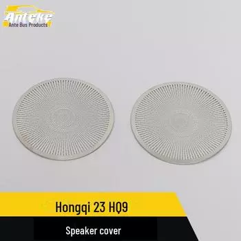 Крышка динамика на заднюю крышу Hongqi 23 HQ9 и аудиопанель сиденья, аксессуары matte surface, 2 pieces