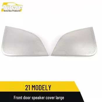 Крышка динамика передней двери из нержавеющей стали для Tesla Model Y - декоративная панель с пайетками surface*2