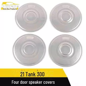 Крышка динамика Tank 300 для четырехдверного автомобиля, блестки для 21 модели - декоративная панель аудиосистемы Stainless steel, 4 pieces