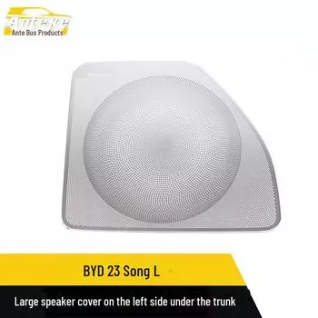 Крышка динамика задней двери BYD 23 Song L - нижняя левая аудиосистема large