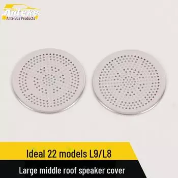 Крышка для большого динамика Ideal 22 L9/L8 Middle Roof - Декоративный аксессуар surface * 2