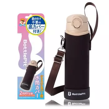 Крышка для бутылки BottlePit с нижней крышкой, не требующей установки, для 500 мл, (коричневый) коричневый