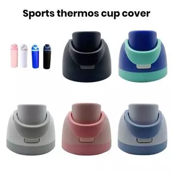 Крышка для бутылки с водой, герметичная, пищевая, не содержит бисфенола-А, надежная посадка, легко открывающаяся соломинка, совместимая с изолированной крышкой для бутылки с водой, аксессуары королевский синий