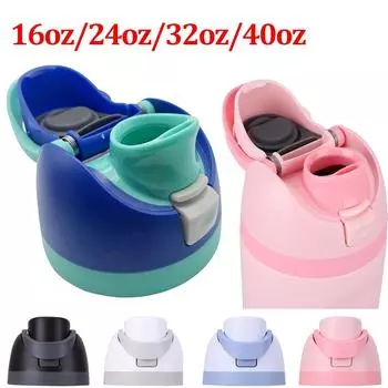 Крышка для бутылки с водой с одной кнопкой для крышки OWala, крышка для бутылки с водой, крышка для термоса без утечки воды, для чашки 16 унций/24 унции/32 унции/40 унций чёрный