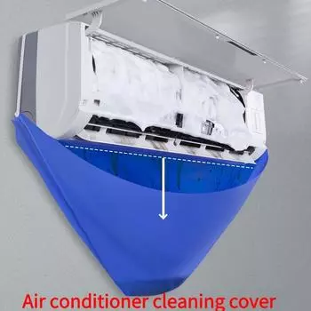 Крышка для чистки кондиционера