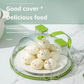 Крышка для еды с защитой от брызг для пароварки Встроенная ручка Прозрачная защита от брызг Крышка для микроволновой печи для хранения продуктов