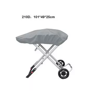 Крышка для гриля Крышка для гриля для барбекю Защитная крышка для барбекю