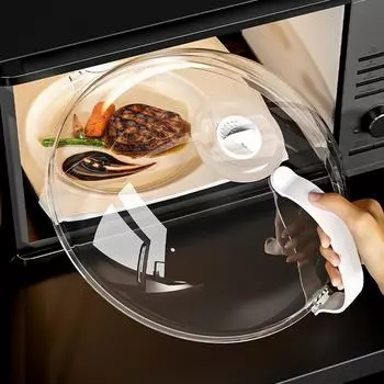 Крышка для микроволновой печи, прозрачная, брызгозащищенная крышка с отверстием для пара и ручкой, подходит для большинства тарелок, сохраняет микроволновую печь чистой One Size