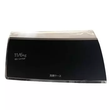 Крышка для моющего средства для стиральной машины HITACHI 013 BD-SX110FL