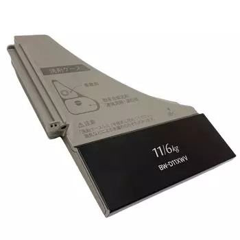 Крышка для моющего средства для стиральной машины Hitachi HITACHI 050 BW-D11XWV