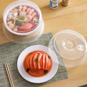 Крышка для приготовления пищи в микроволновой печи с пароотводящими отверстиями предотвращает разбрызгивание горячего масла. Экологически безопасна. Не имеет запаха. Легко чистится. Термостойкая крышка чаши. S