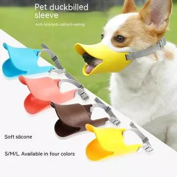 Крышка для рта собаки, против укуса, шлифовальная, силиконовая для рта, удобная мягкая силиконовая крышка для рта для домашних животных, утки, тренировочные принадлежности для собак L