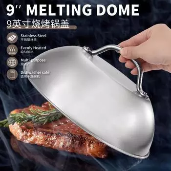 Крышка для жарки из нержавеющей стали, жаропрочная круглая крышка для плавления сыра, крышка для бургеров, крышка для еды, кухонные принадлежности для приготовления пищи серебряный