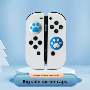 Крышка джойстика-переключателя для Joy-Con Lite/OLED - силиконовая ручка-кнопка Cat Claw No. 1