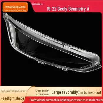 Крышка фары Geely Geometry A 2019-2022: Прозрачная стеклянная оболочка main driver