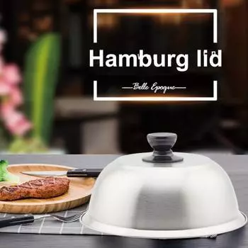 Крышка из нержавеющей стали для сковороды-гриль с плавильным куполом для сыра, небольшие купола для гриля для приготовления пищи на открытом воздухе и в помещении 16 cm