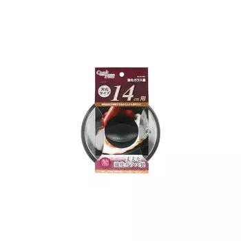 Крышка из жемчужного стекла для 14 см, полностью физически укрепленная, с отверстием для пара Cook Plus HC-255