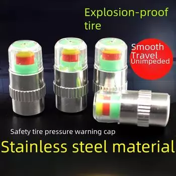 Крышка клапана контроля давления в шинах из нержавеющей стали B-grade plastic core