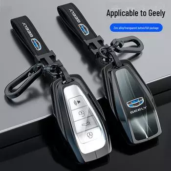 Крышка ключа Geely Geometry C для 24 моделей: G6, New A Pro, E, Firefly, EX3, Kung Fu Cow, пряжка для автомобильной сумки M6 Type B Single Shell