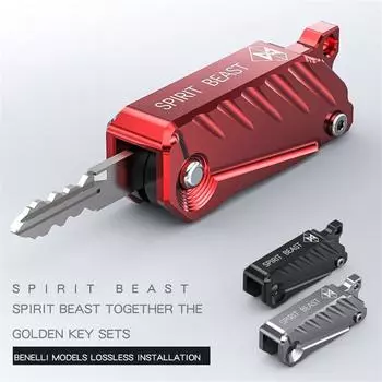 Крышка ключа мотоцикла для BJ150/300 BN600 декоратор брелок для мотоцикла аксессуары креативная личность общий мото стайлинг