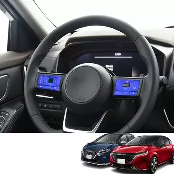 Крышка кнопки запуска двигателя Bmolpt, совместимая с Nissan AURA FE13 FSNE13 E13 Type (сентябрь