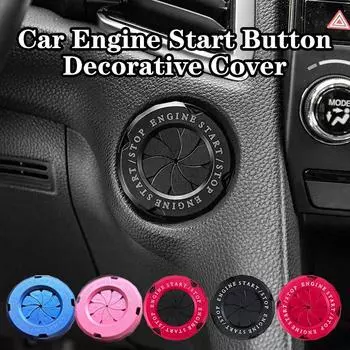 Крышка кнопки запуска и остановки двигателя автомобиля Защитная крышка переключателя зажигания салона автомобиля Автомобильные аксессуары розовый