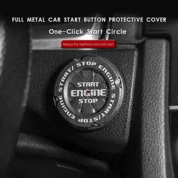 Крышка кнопки запуска и остановки двигателя автомобиля, поворотный защитный колпачок, стильное украшение, аксессуары для салона автомобиля серебряный